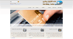 Desktop Screenshot of dmlcc.com