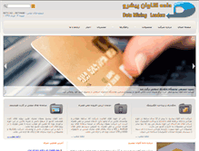 Tablet Screenshot of dmlcc.com